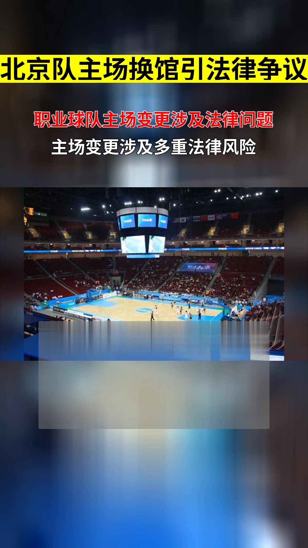 包含波尔图训练开放日，今晨复出首秀引欢呼，CBA常规赛在即，球队文化再被提及的词条-问鼎体育入口