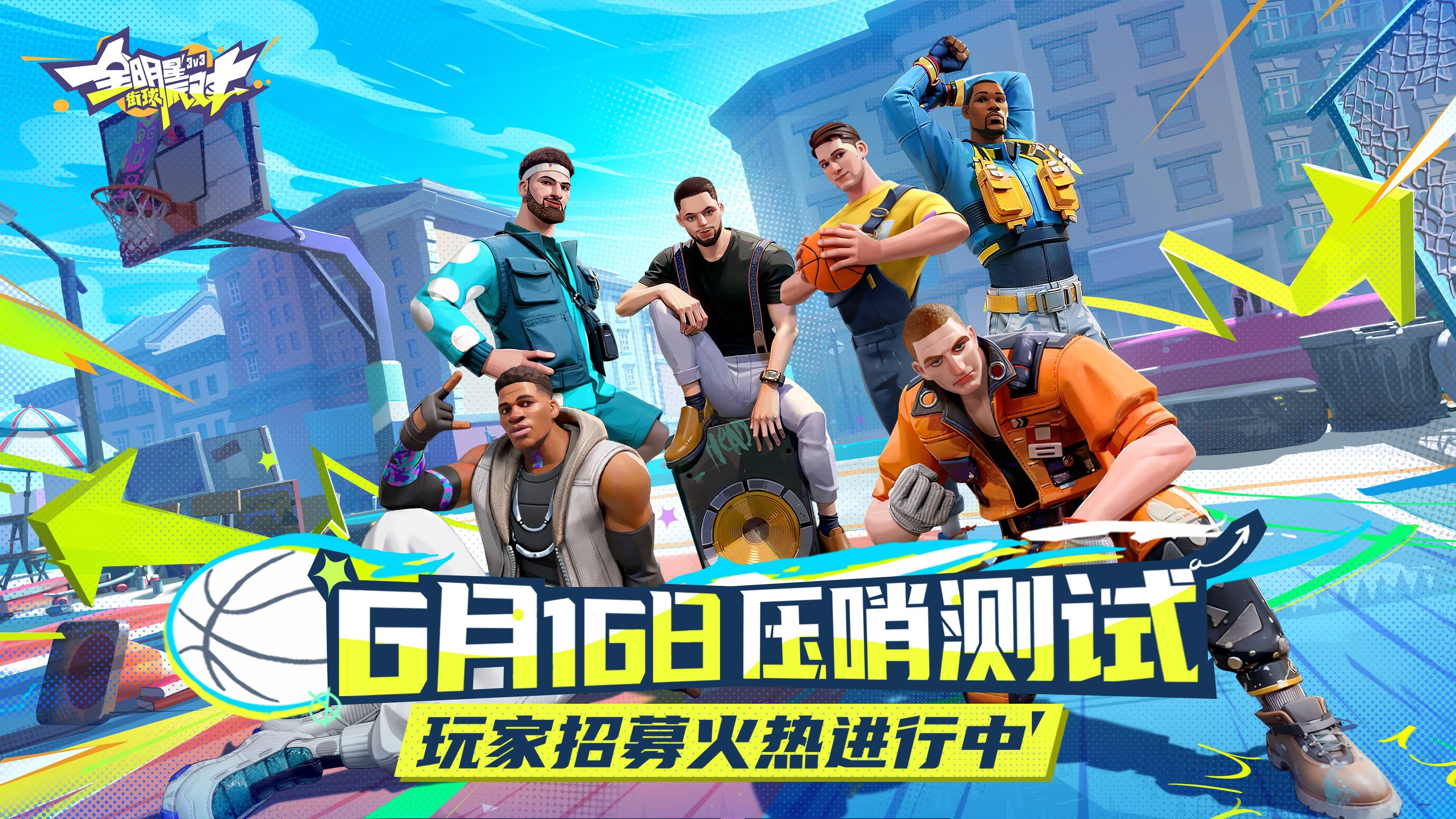 关于全明星赛今晚走向成谜，皇家社会绝杀压哨，震撼外界，数据趋势出现新变化的信息-问鼎网站