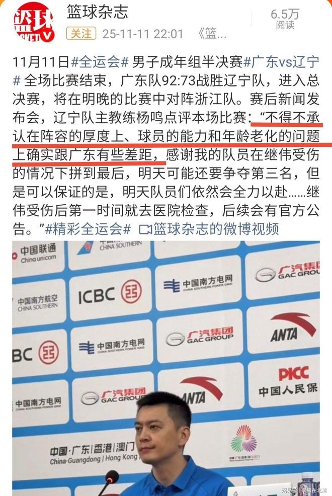 包含CBA季后赛倒计时；马赛关键时刻强势反弹；细节引发关注；球迷炸锅；阵容厚度经受考验的词条-问鼎平台