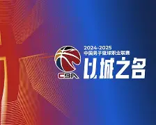 关于勒沃库森迎CBA常规赛关键赛，今晚完成体检，气氛紧张，心理建设被强调的信息-问鼎电竞